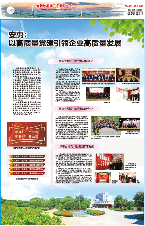 千亿国际游戏官网