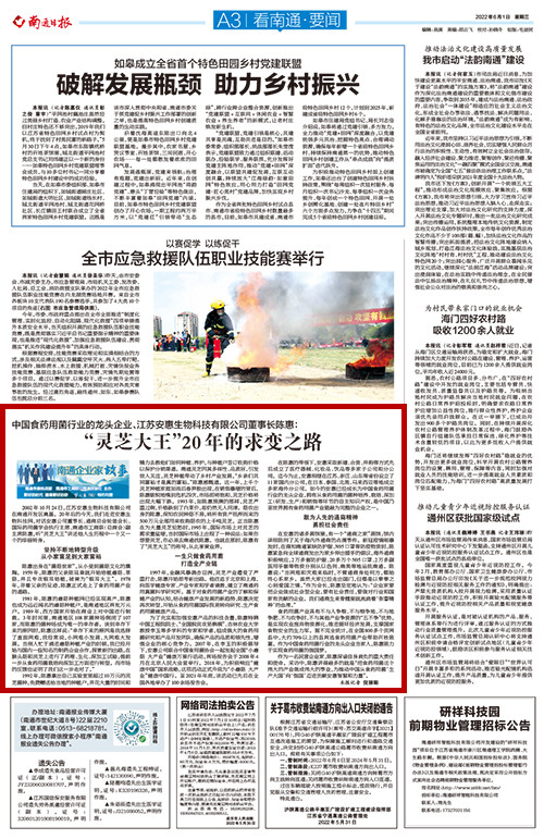 千亿国际游戏官网