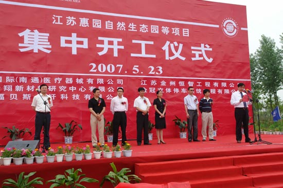 千亿国际游戏官网