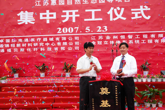 千亿国际游戏官网